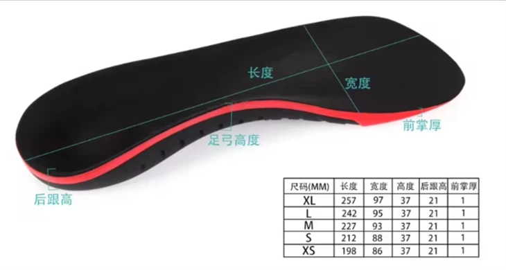 Sports 3/4 Length PU Shoe Inserts For Flat Feet